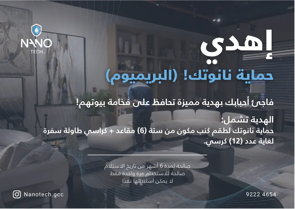 Gift Voucher - Premium