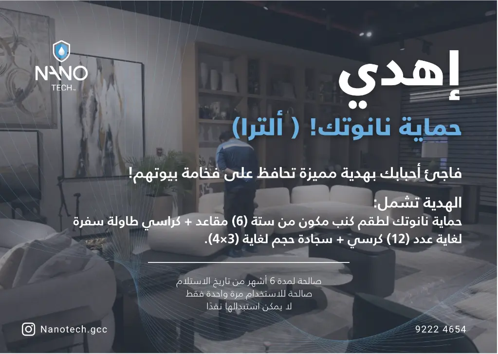 Gift Voucher - Ultra